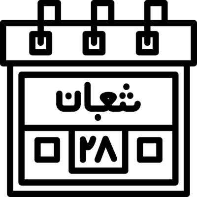 Twenty-Eighth Shaban Creative Unique vectoe Icons