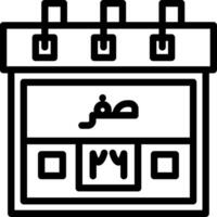 Twenty-Sixth Safar Creative Unique vectoe Icons vector
