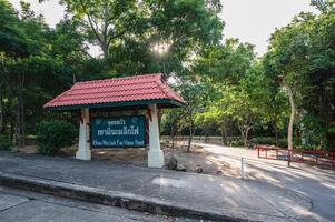A sign for a park photo