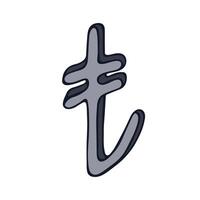 Hand drawn turkish lira currency symbol. Brush stroke doodle. Single element for design twenty-one vector