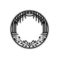 Ornate Circular Emblem, Vintage Botanical vector