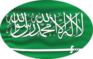 Saudi arabia flag with arabic script and sword waving in oval shape vector