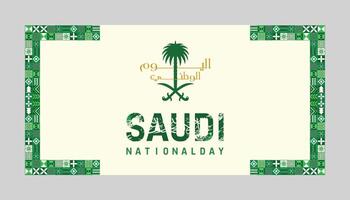 Saudi National Day emblem with palm vector