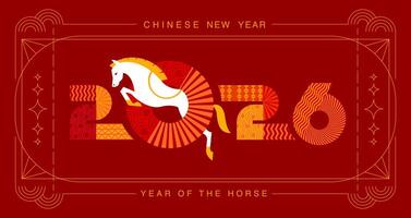Chinese New Year 2026 ,typography geometric shape vector