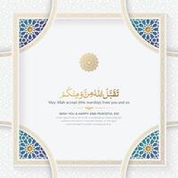 Eid Mubarak decorative greeting card design with intricated border and pattern vector