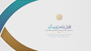 Arabic Islamic luxury background with interlaced arabesque patterns vector