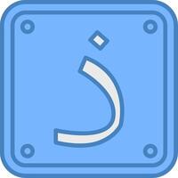 Arabic Language Simple Badge Piece vector