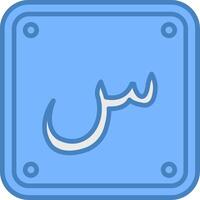Arabic Language Bright Grid Object vector