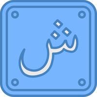 Arabic Language Sleek UX Block vector