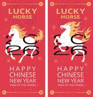 Year of the Horse illustration vector