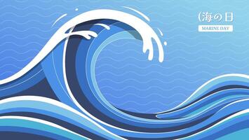 Stylized ocean wave illustration vector