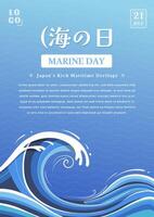 Poster Celebration Poster for Japans Marine Day with Waves and Text Design vector