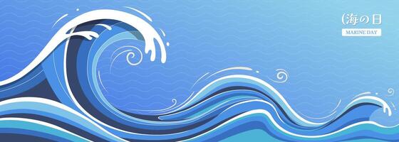 Illustration of Ocean Waves Representing Marine Day and Theme of Nature vector