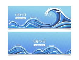 Set Banner Illustration of Abstract Ocean Waves for Marine Day Celebration vector