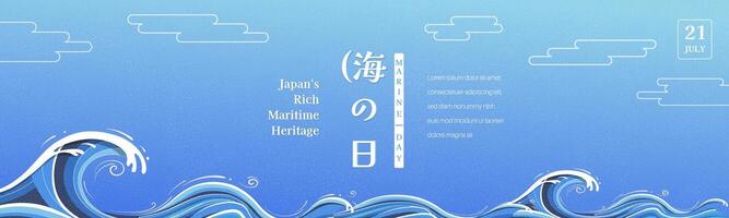 Japan's Maritime Heritage on July 21 vector