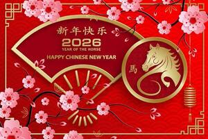 Chinese New Year 2026 horse illustration vector