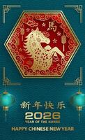 Year of the Horse illustration for 2026 vector