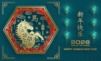 Year of the Horse illustration vector