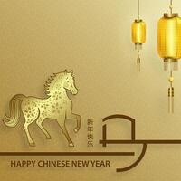 Happy Chinese new year 2026 horse Zodiac sign, with gold paper cut style on yellow color background vector