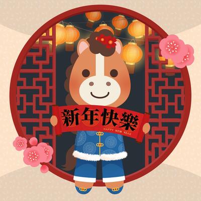 Horse holding a Happy New Year scroll with red wooden window frames and lanterns in the background