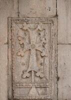 Stone wall with carved pattern in ancient temple, Geghard, Armenia photo