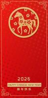 Chinese New Year 2026 decoration vector