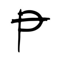 Hand drawn peseta currency symbol. Brush stroke doodle. Single element for design twenty-two vector