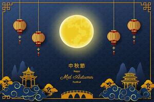 Mid-Autumn Festival lanterns and moon vector
