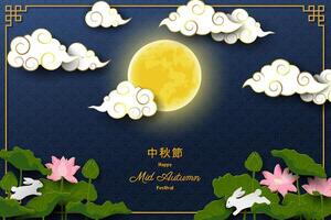 Mid Autumn Festival illustration with rabbits vector