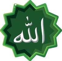Sign of Allah text. Hand drawn of moslem or Islam elements. vector