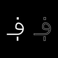Afghani Afghan currency money set icon white color solid fill outline contour line thin style vector