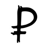 Hand drawn russian ruble currency symbol. Brush stroke doodle. Single element for design twenty-seven vector