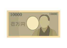 Japanese Yen banknotes. Stock Illustration vector