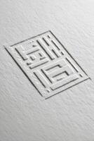 White-on-White Embossed Background with Modernist Design photo