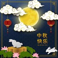 Mid-Autumn Festival illustration with rabbits vector