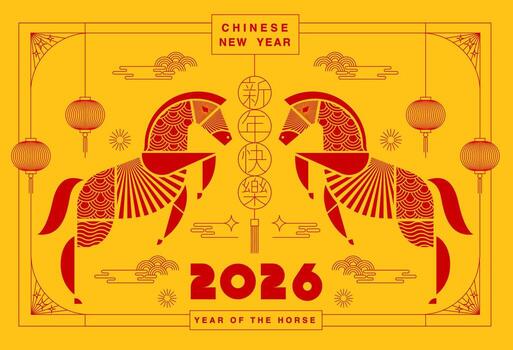2026 ,Year of the Horse ,line art , outline , simple linear , geometric shape vector