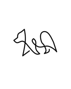 Minimalist continuous line drawing of a fox, featuring a simple and elegant black outline on a white background. Perfect for logos, tattoos, or modern design elements. vector