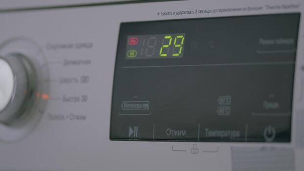 The Display on the Digital Control Panel of a Washing Machine for enhanced functionality photo