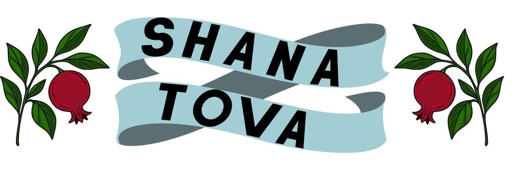 Festive Rosh Hashanah Illustration A Unique Design Featuring a Twisted Ribbon Banner with Shana Tova Text and Pomegranate Branches. vector