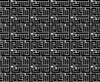 elegante sin costura modelo con cúfico alma letras en resumen estilo utilizando estructurado cuadrado tipografía vector