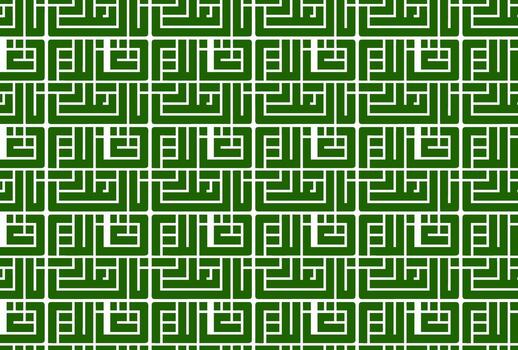 calmante sin costura modelo de calma palabra en cúfico estilo utilizando cuadrado bloquear simetría y minimalista expresión vector