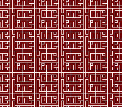 sin costura modelo con geométrico cúfico diseño formando hogar palabra utilizando arquitectónico negrita línea preparativos vector