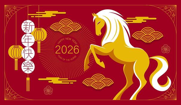 Chinese New Year 2026 ,Year of the Horse ,line art , outline , simple linear geometric shape vector