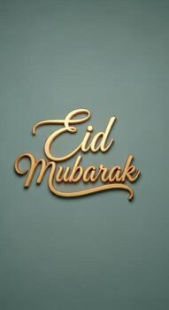 Golden eid mubarak calligraphy text on a muted background photo