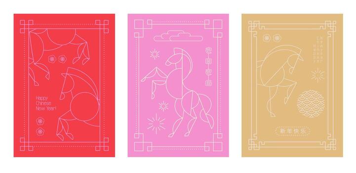 Minimalistic geometric layout design, Lunar new year cards set, Chinese New Year 2026, Year of the Horse in line art style. Outline simple linear illustration. Translate - Chinese New Year. A4 vector