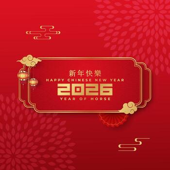 Happy Chinese New Year 2026 banner with traditional lanterns and golden frame on red background. Festive greeting card design for product display vector