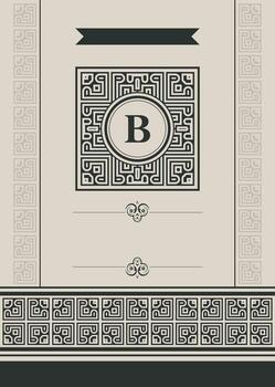 Elegant Decorative Frame with Letter B in a Circular Monogram Design vector
