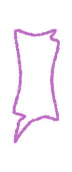 Wavy chalk outline of speech balloon symbol in violet. Rough chat box and round bubble element for message or quote text. Hand drawn concept with unique style, for conversation or dialog. vector