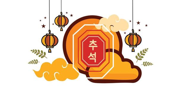 Chuseok emblema con colgando linternas y otoño decorativo elementos vector