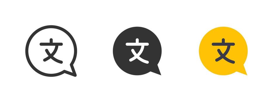Translate icon. Speech bubble with language symbol inside illustration. Multilingual communication and translation tool symbol. Global text conversion sign. International chat pictogram. vector